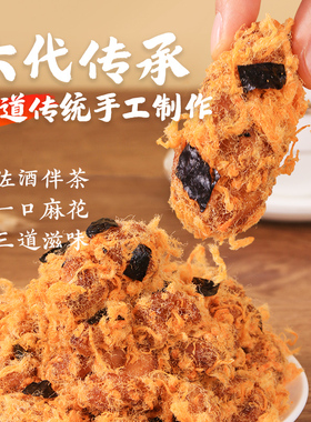 杨生记肉松海苔酥脆麻花爆款罐装零食休闲食品馋嘴追剧传统小吃LM