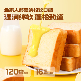杨生记黄油厚切吐司面包整箱早餐速食小奶砖牛奶吐司袋装 速食整箱