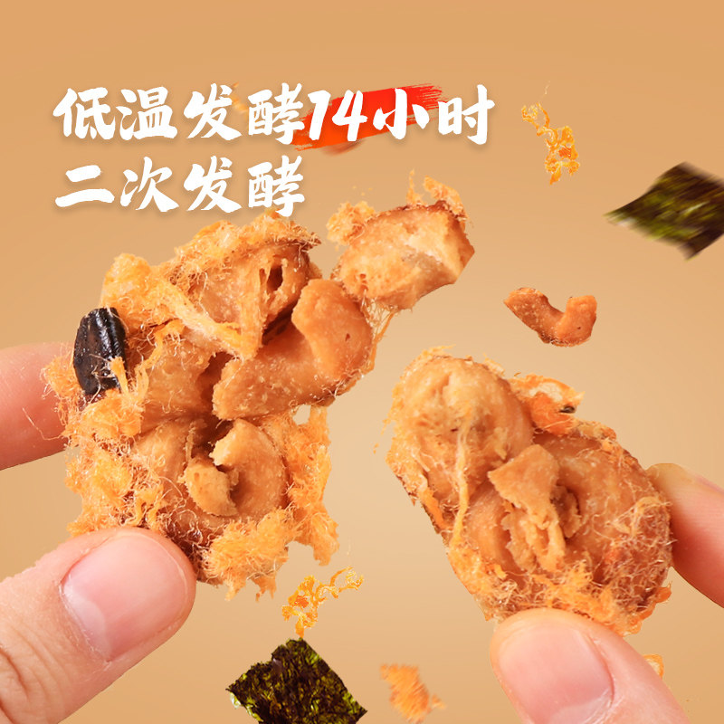 杨生记肉松海苔酥脆麻花爆款罐装零食休闲食品馋嘴追剧传统小吃