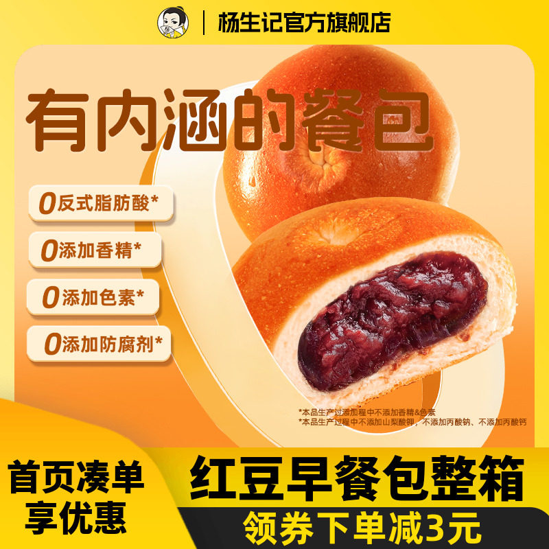 ����������������춹�������ѧ���ϰ�����ʳʳƷ��ʳ���伢