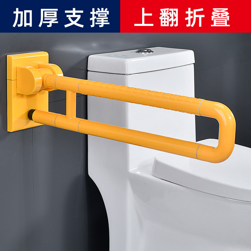 马桶扶手老人安全浴室防滑栏杆卫生间无障碍残疾人厕所坐便助力架在类目 OTC药品/医疗器械/计生用品, 保健用品, 便厕用具中 - 来自Buy2taobao.com提供专业的淘宝代购服务