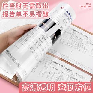 病厉收纳册活页孕妇b超a5病理收纳袋资料产检档案袋看病资料册a4