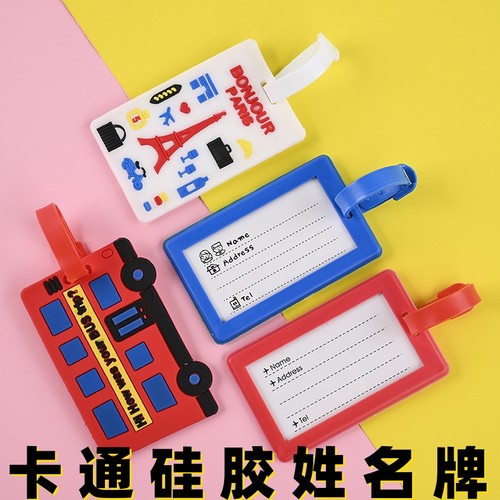 姓名牌幼儿园挂牌标签挂扣神器挂件挂牌书包卡片行李箱名字贴安全