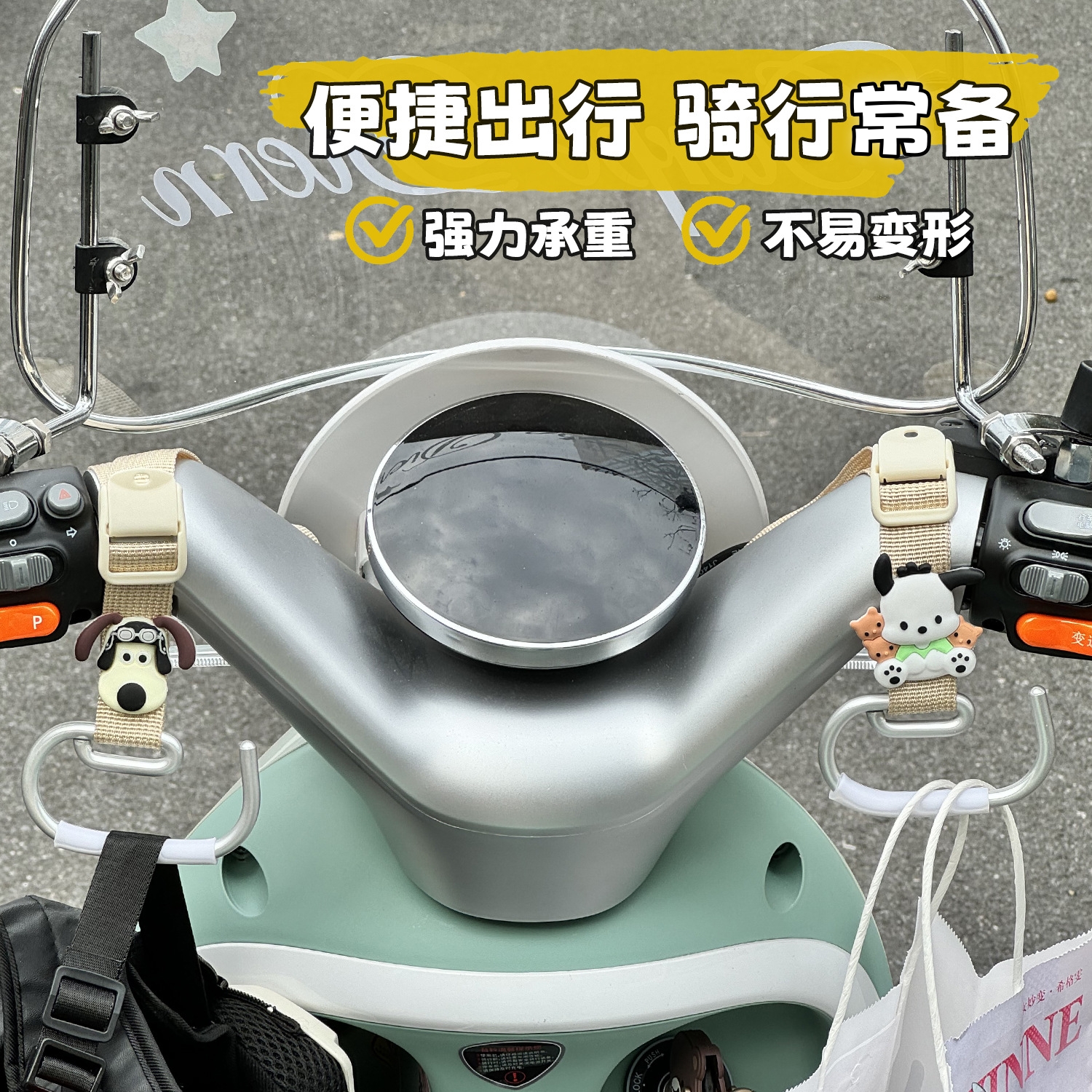 电动车挂钩前置通用可爱花朵高颜值电瓶车把挂物勾子爱玛雅迪台铃