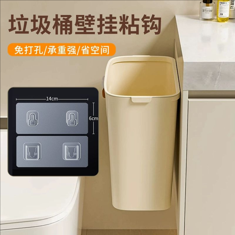 垃圾桶上墙固定器挂钩免打孔壁挂子母扣卡扣无痕粘钩强力贴扣配件