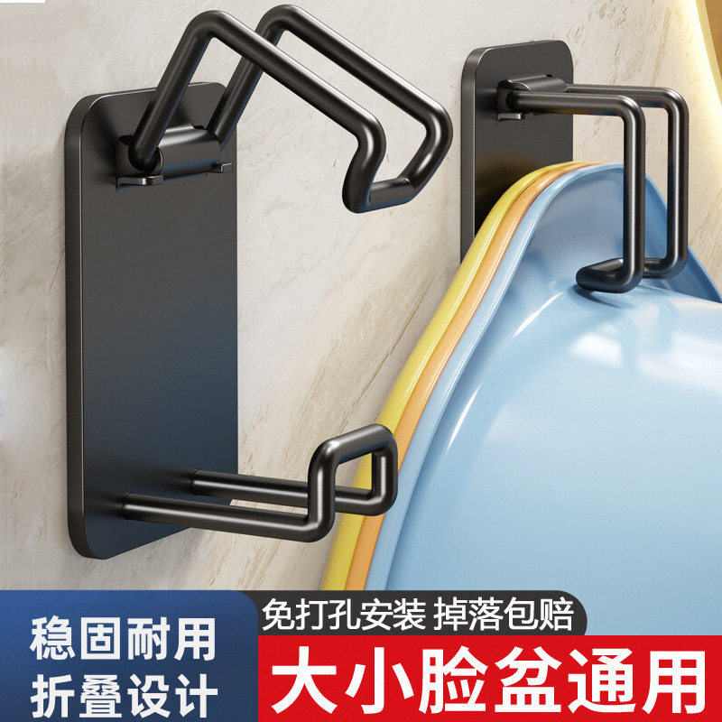 脸盆收纳架盆子卫生间置物架神器免打孔壁挂式放挂盆浴室挂钩家用,家庭/个人清洁工具,脸盆架,淘宝优惠券,粉丝福利购,淘宝优惠卷