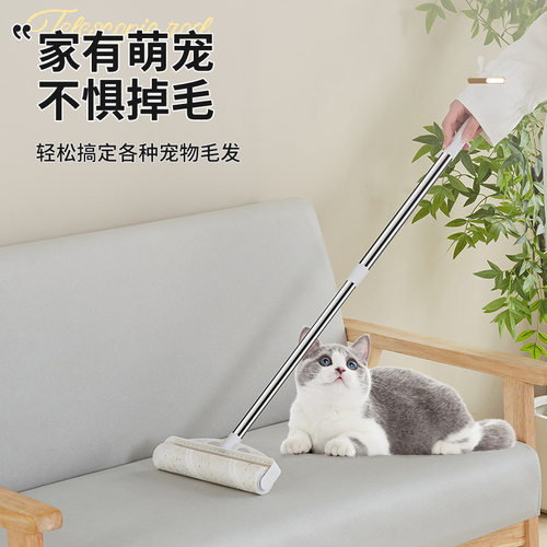 猫毛清理器长柄宠物毛发床上地毯去浮毛吸毛神器猫咪狗毛粘毛器