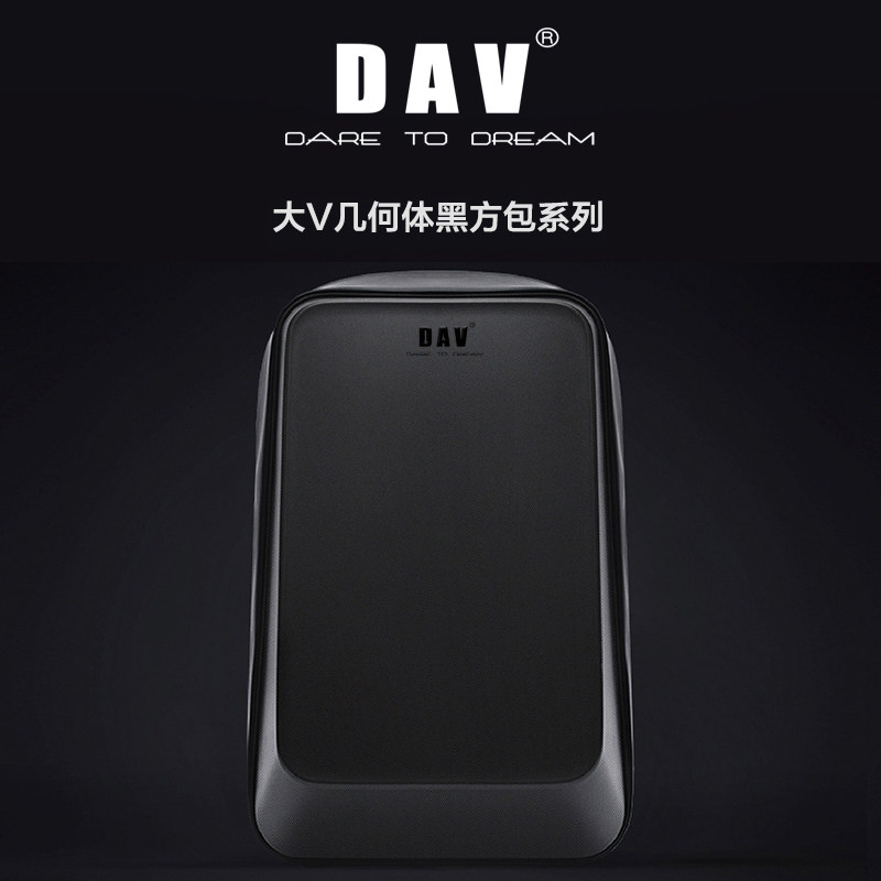 DAV大V硬壳男女背包双肩时尚质感耐磨防滑划黑方速写生电脑包防水