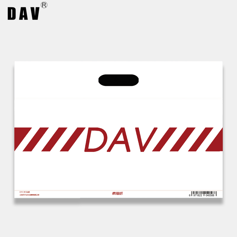 dav素描纸4k绘画20张每袋美术