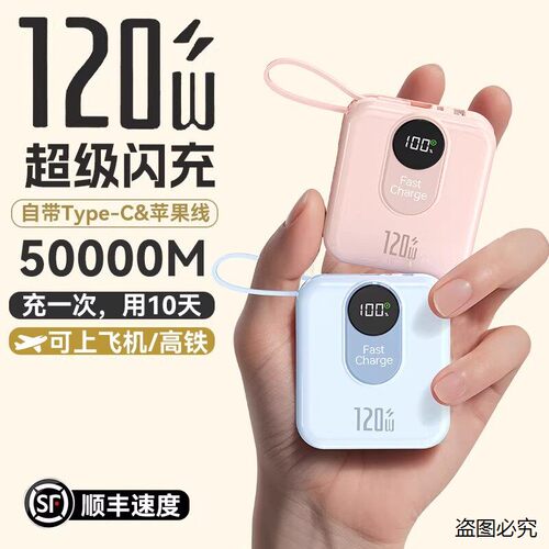 德国新款充电宝自带线200000毫安