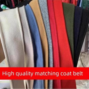 双面羊绒大衣腰带配毛呢的带子女士羊毛黑色风衣卡其色配件驼色宽