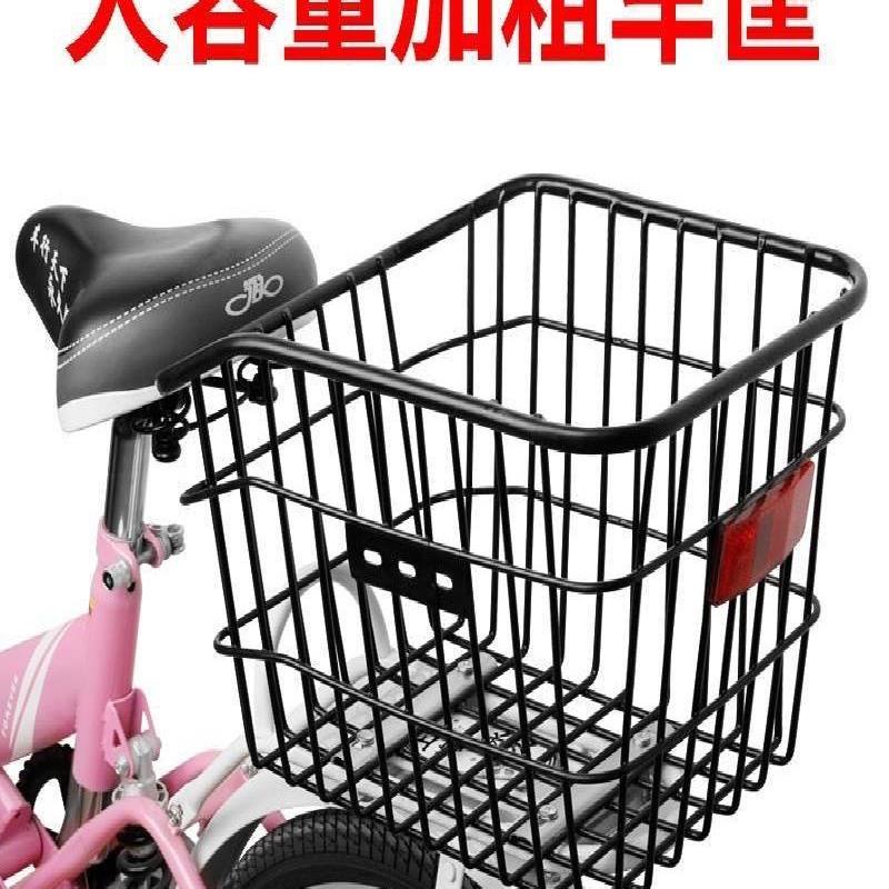 山地自行车后座架后置物筐后车筐书包篮子折叠单车货架车篓大容量