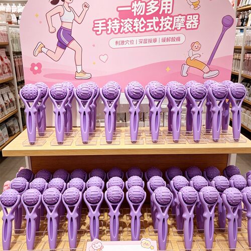 【健身好物】滚轮式手持筋膜球家用胳膊腿部滚珠按摩手臂小腿消肿