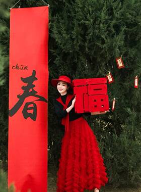 出片神器！2026马年拍照春字挂布手持道具喜庆氛围布置摆件元宵节