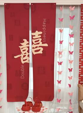 婚房布置套装2026年新款卧室客厅背景墙喜字挂布条幅喜庆氛围挂饰