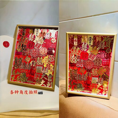 闺蜜新婚结婚礼物百喜图相框红包收纳纪念框diy立体装裱相框红包