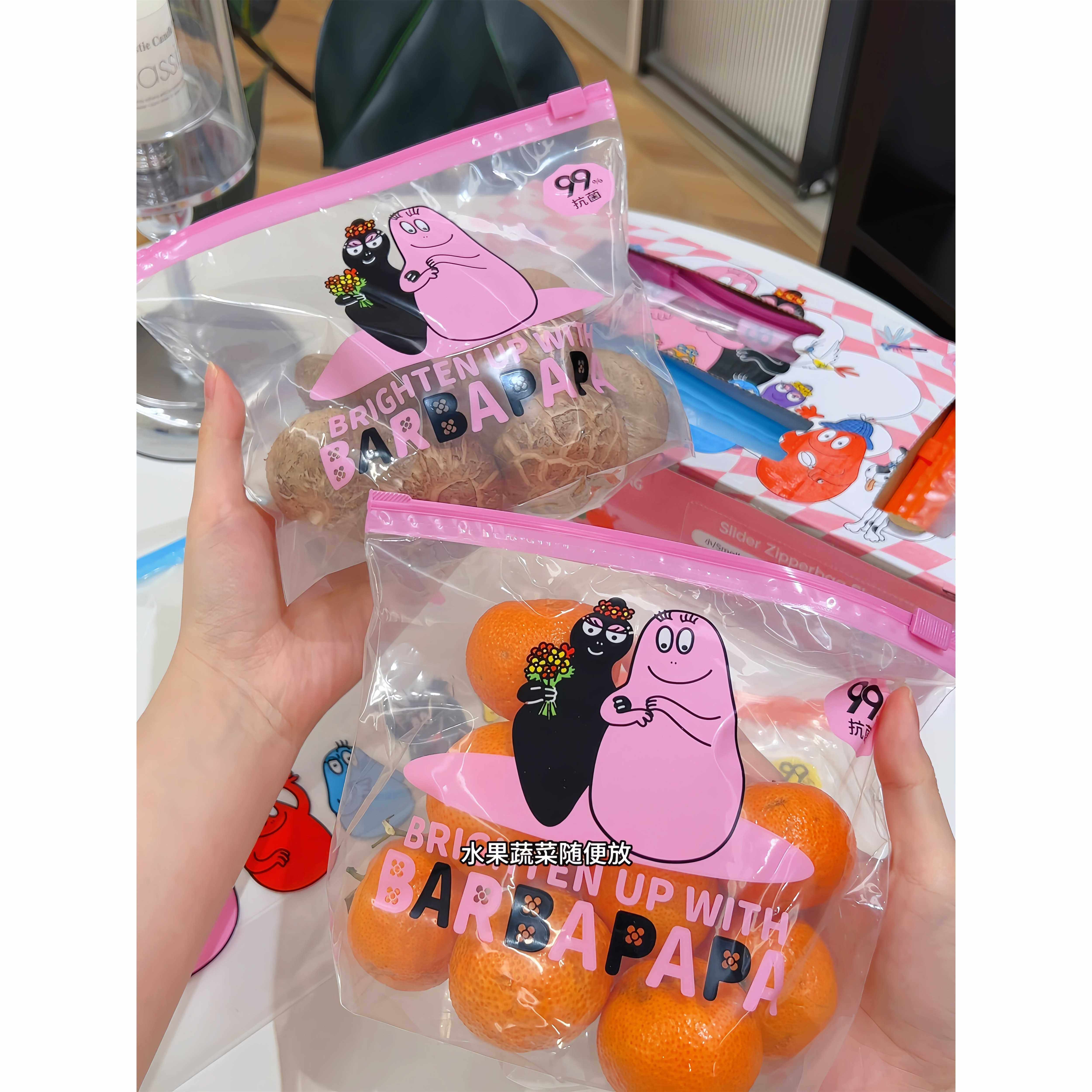 【备菜好物】保鲜袋食品级家用带封口冰箱冷冻专用蔬菜肉类密封袋