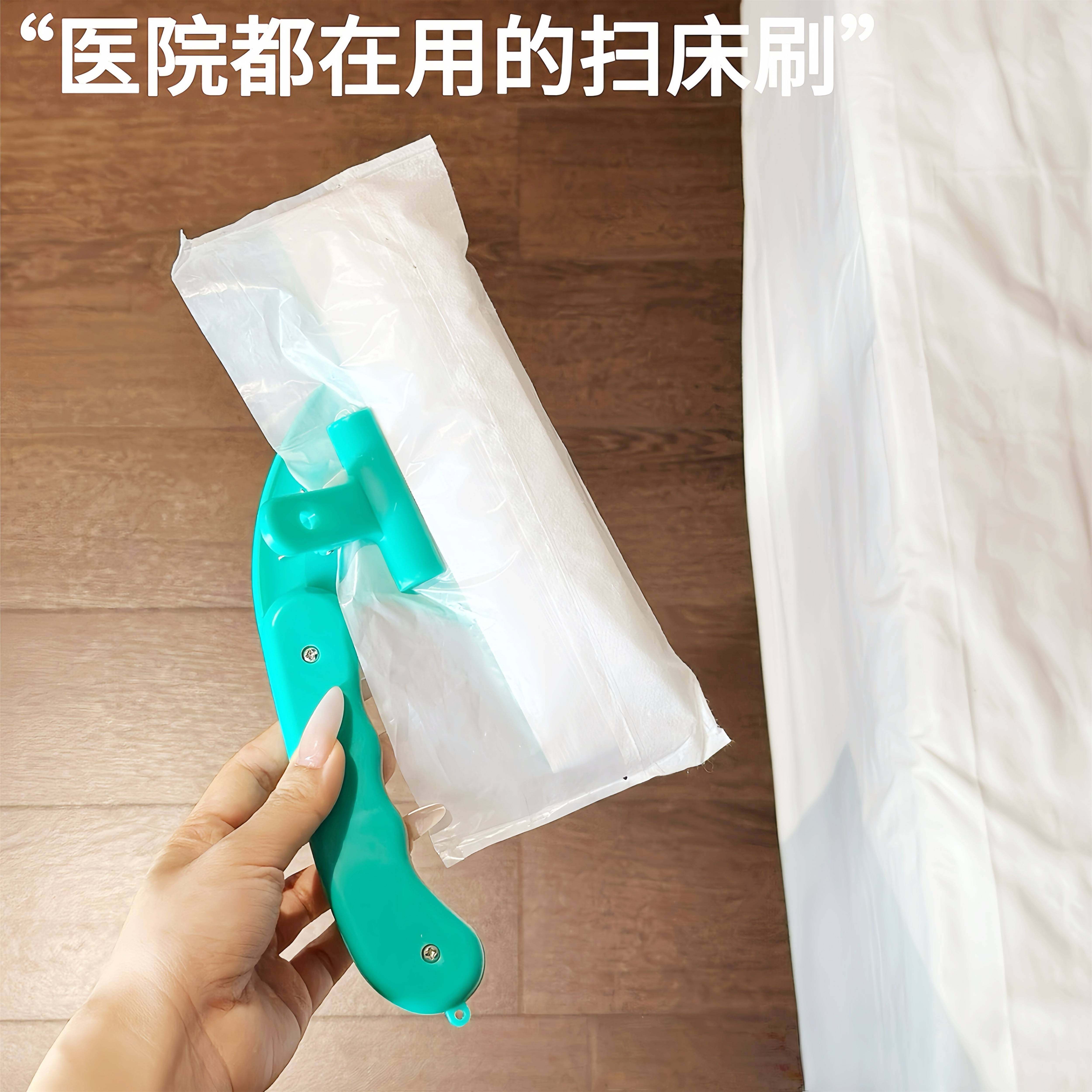 医用床刷粘毛酒店一次性消毒扫床刷床上多功能家用除尘粘毛清洁刷