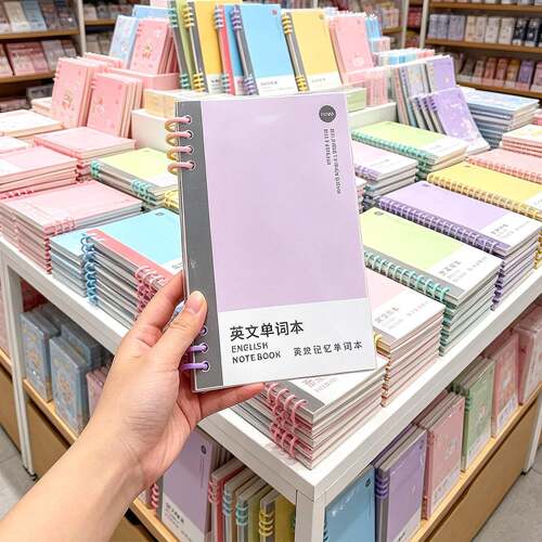 【背单词神器】艾宾浩斯英语单词本活页本子高中初中生考研背单词