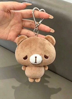 可爱小熊钥匙扣书包挂件开学背包装饰毛绒公仔玩偶小挂件呆萌小猫