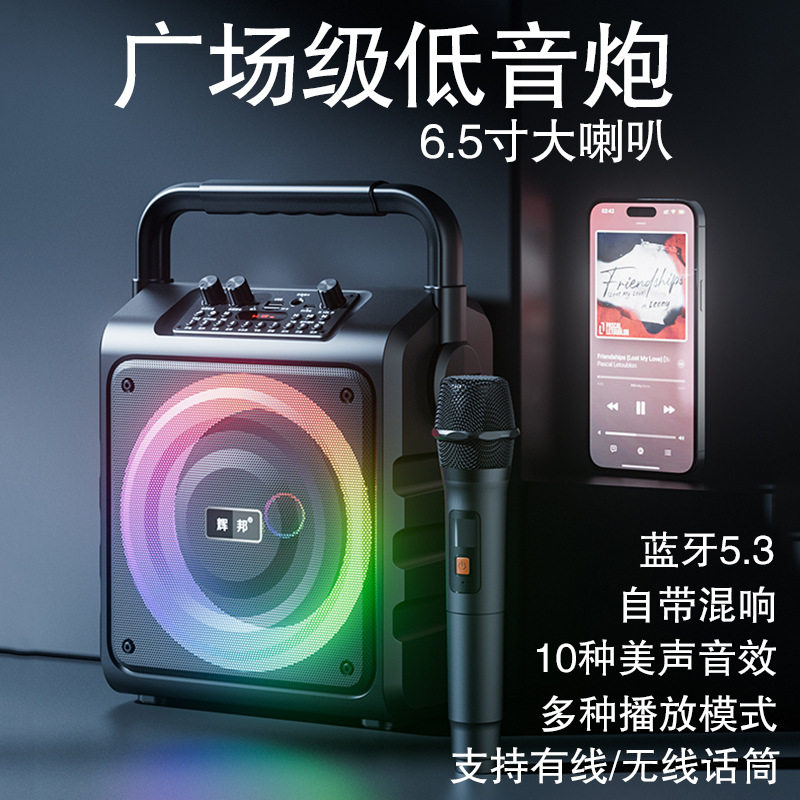 蓝牙音箱无线话筒K歌带氛围灯音响户外便携式广场舞手提声卡音响图片