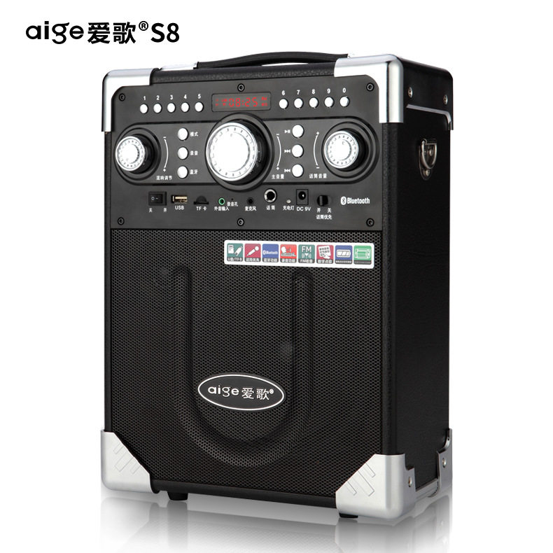 户外音响S8户外充电音响插卡mp3无线话筒唱歌跳广场舞音箱充电