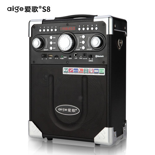户外音响S8户外充电音响插卡mp3无线话筒唱歌跳广场舞音箱充电