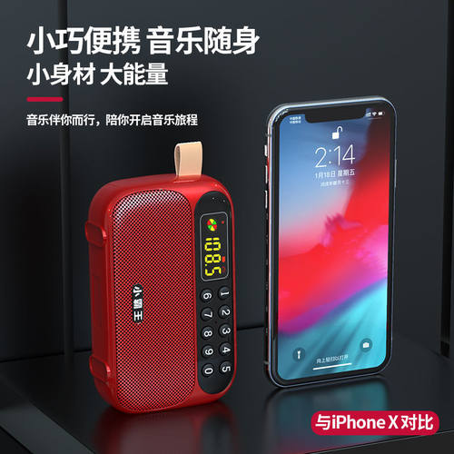 小霸王多功能老人随身听播放器