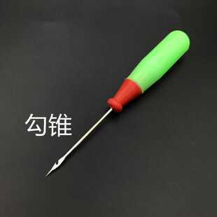 底锥子 塑料柄手工修鞋 纳鞋 钩线锥子 底线 工具补鞋 上鞋