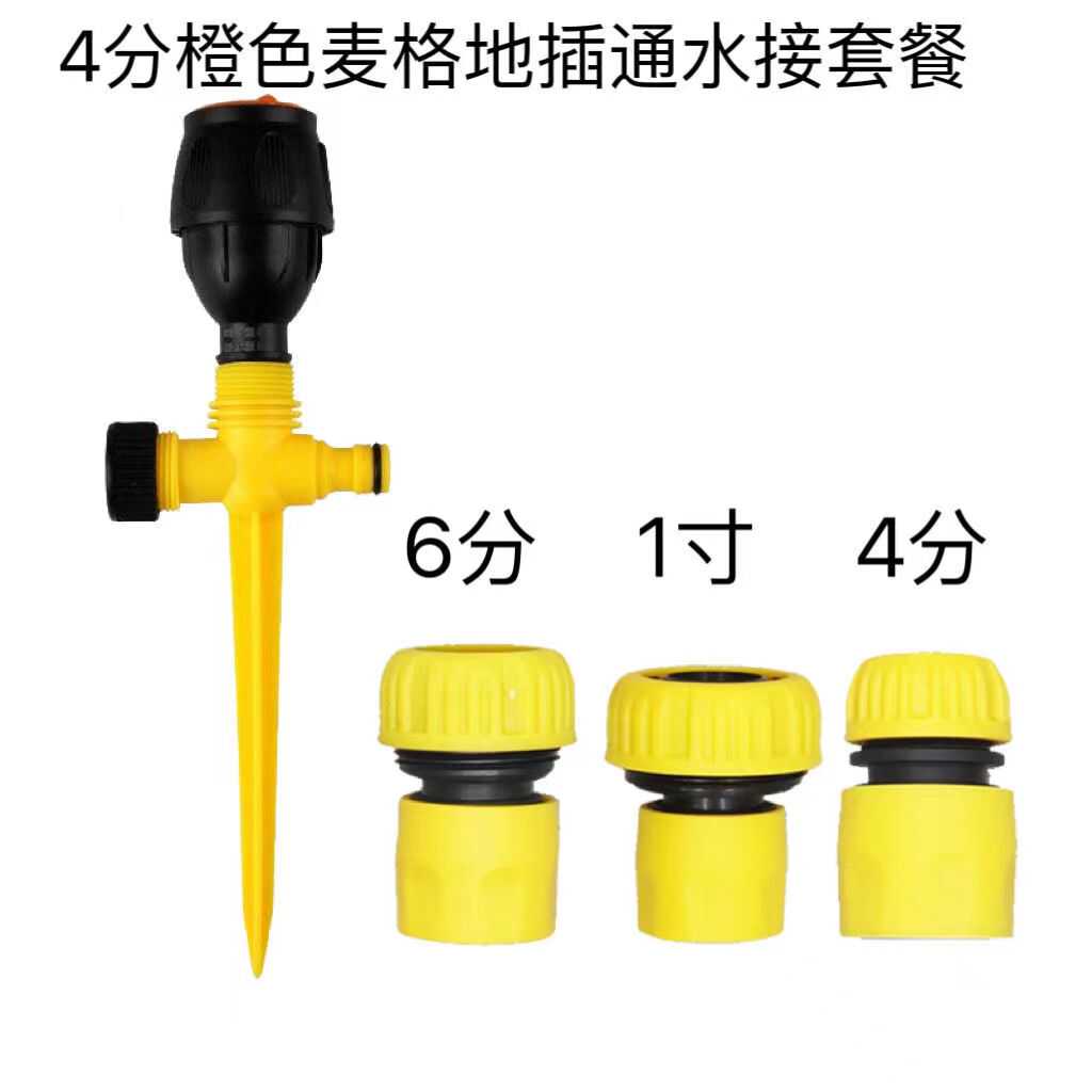 1寸塑料多功能4分通水接园艺配件