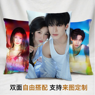 双轨抱枕姜暮靳朝虞书欣何与明星周边枕套靠枕午睡枕长条方靠背垫