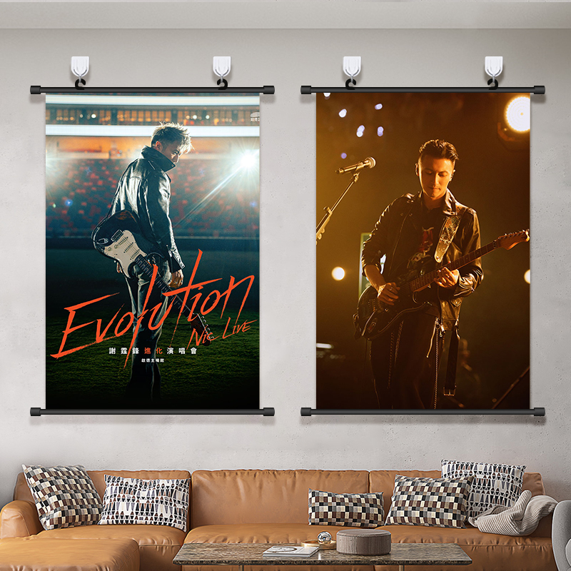 谢霆锋2025演唱会海报挂画装饰画