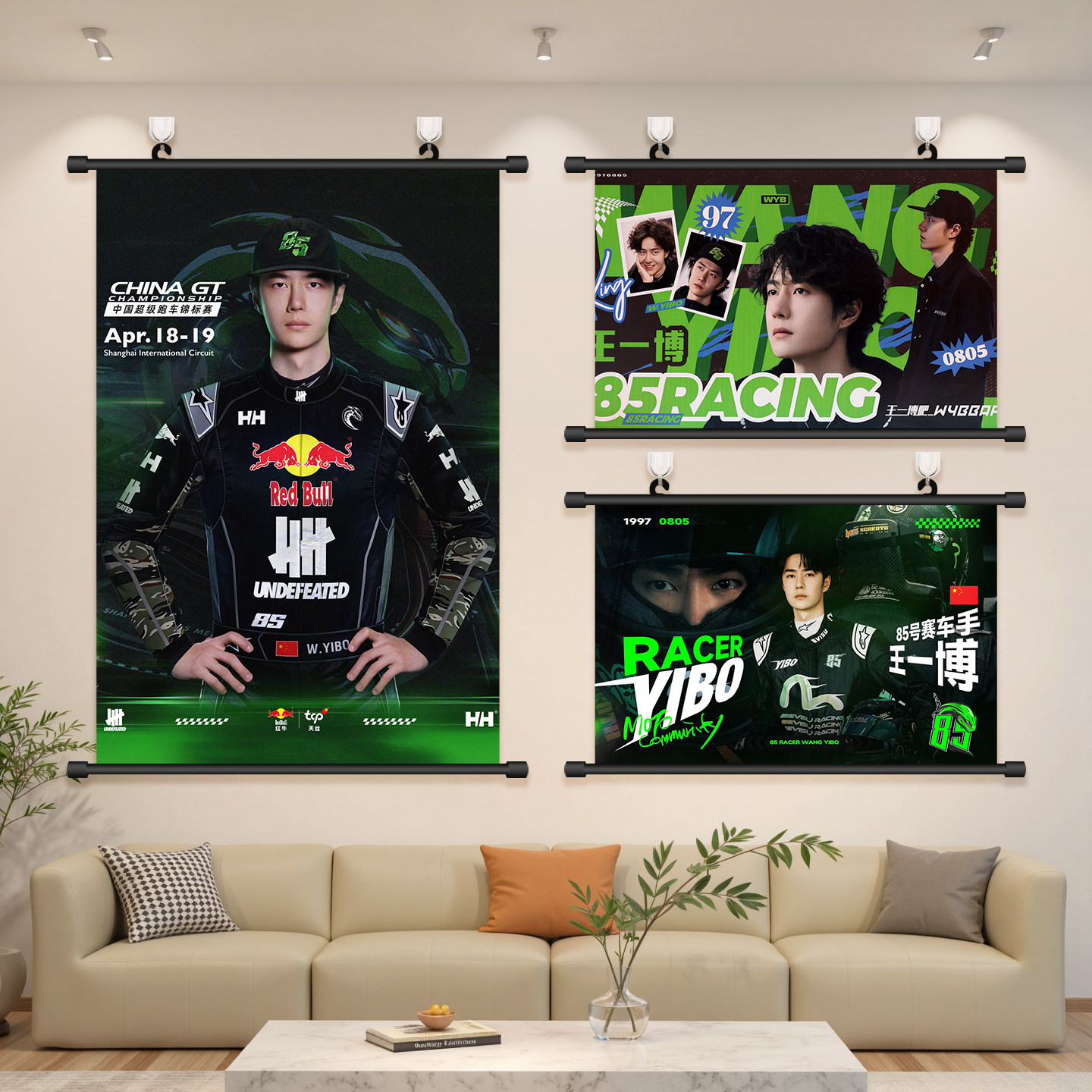 王一博85RACING赛车海报挂画应援图片