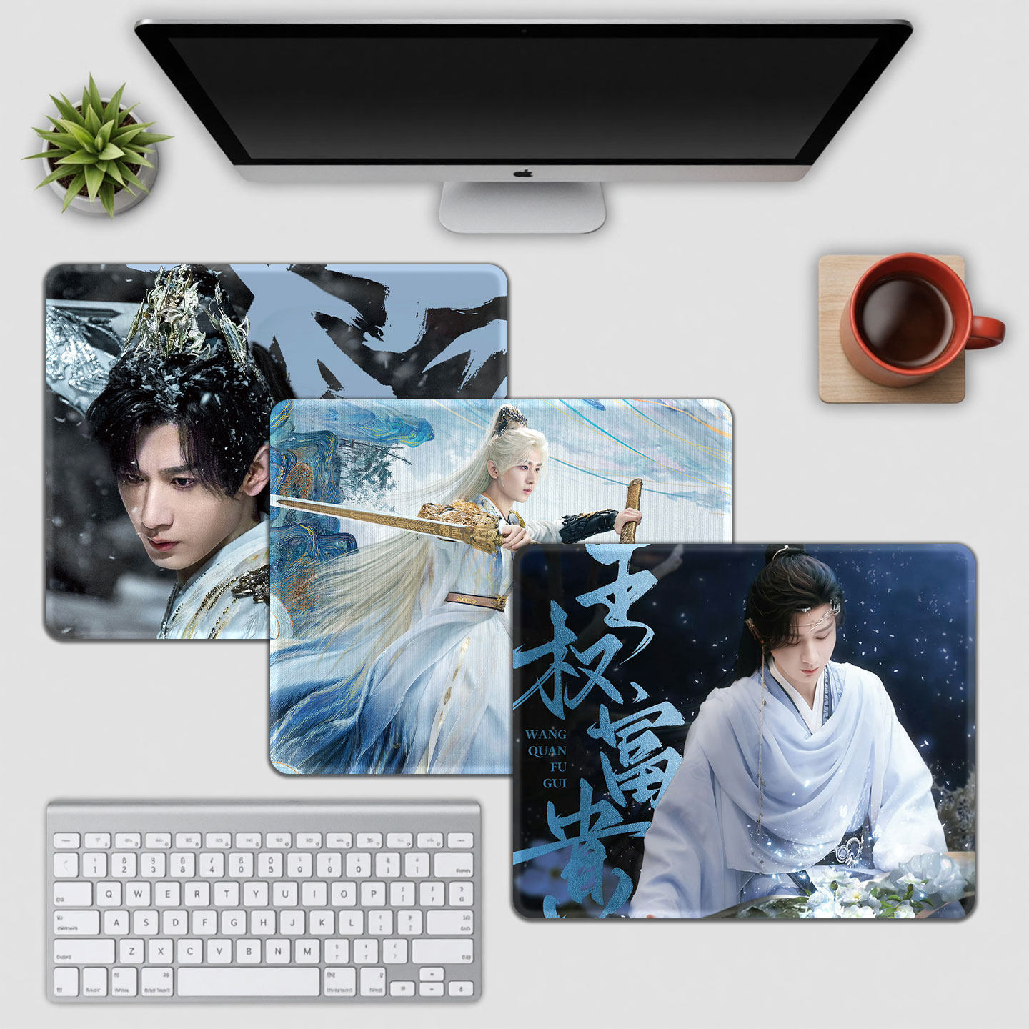成毅鼠标垫天地剑心王权富贵明星周边小号尺寸加厚防水杯垫书桌垫,电脑硬件/显示器/电脑周边,鼠标垫/贴/腕垫,淘宝优惠券,粉丝福利购,淘宝优惠卷