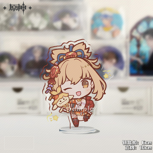 原神周边可爱钥匙扣甘雨宵宫妮露雷电将军心海琳妮特胡桃背包挂件