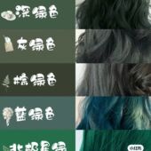 无需漂色一步上色闷青色染发膏蜂蜜茶墨绿青木棕染发剂在家自己染