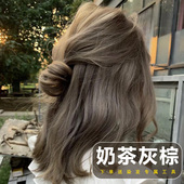 染发剂自己在家染发膏女黑茶亚麻奶茶灰棕色学生2025年流行色显白