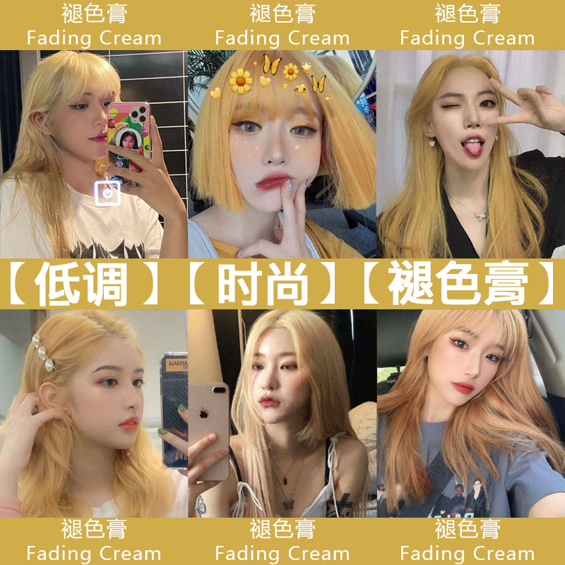 000褪色膏退黑毛白剂漂粉爆点潮粉理发店专用褪色粉褪色剂染发