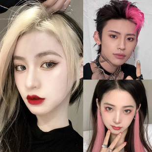 自己在家染发剂膏刘海染挂耳染局部染挑染米白色浅灰色樱花粉橘色