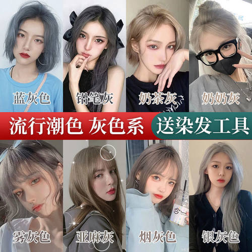 夏季显白灰色奶奶铅笔亚麻青木