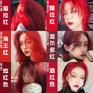 大红色染发膏女2025流行发色显白 红色染发剂火红色海王媚拉红同款