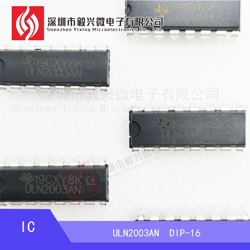 毅兴微驱动器测试推荐