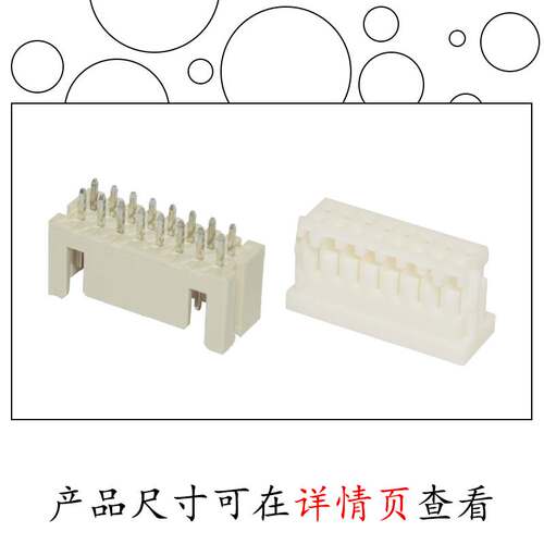 XHD双排连接器直针座胶壳压线端子DF1B-4 6 8P 10DS 2.5mm XH2.54