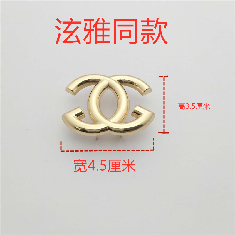 批发五金装饰扣 箱包配件泫雅同款包包材料包专用双G胸针扣