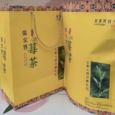 张家界莓茶芽尖特级野生龙须养生