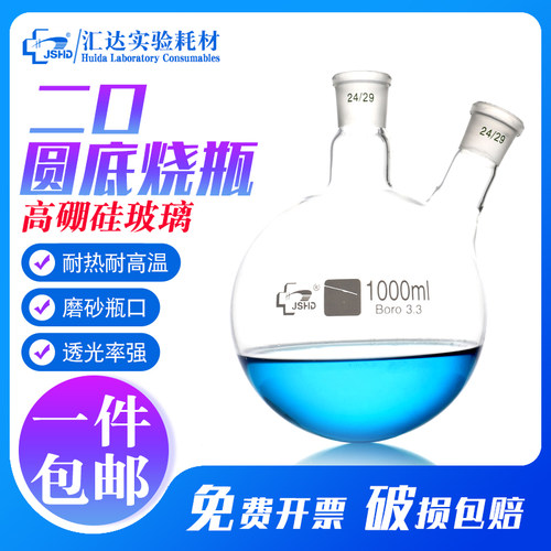 包邮/品质保证/免费开票/破损包赔