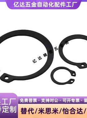 STWS3/4/5/6/7/8/9/10/11/12/13/14/15/16/17/18/C型扣环 不锈钢