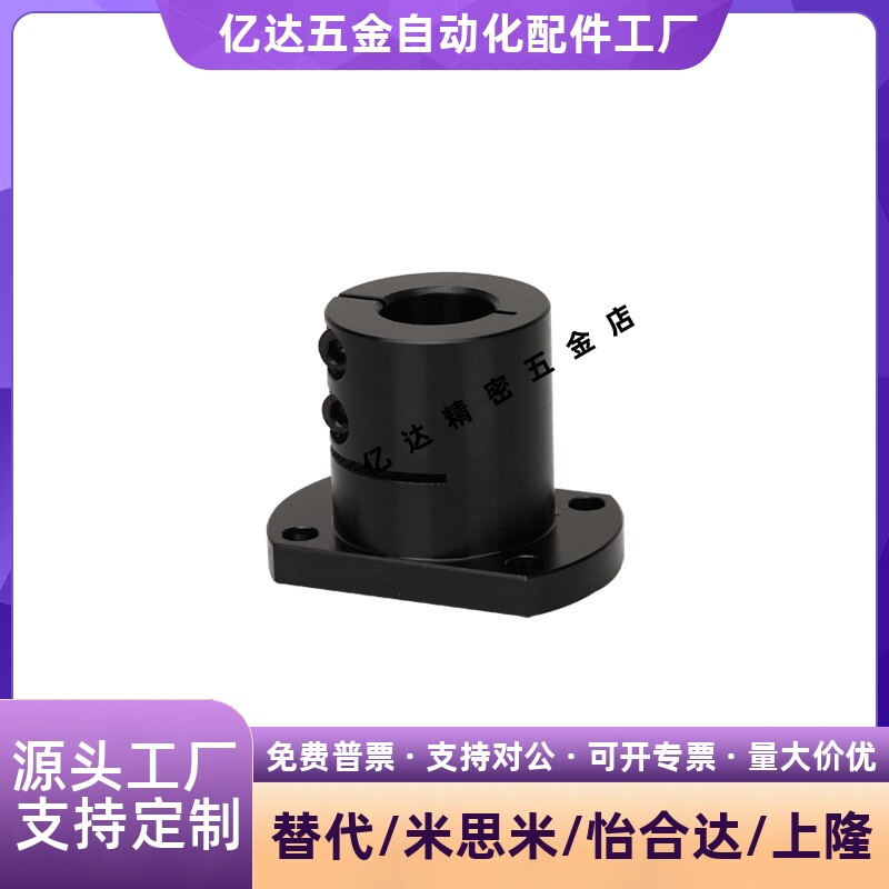 加长导向轴支座STHWCL/BL