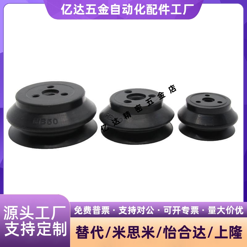 SMC真空吸盘ZP3-015UNT0