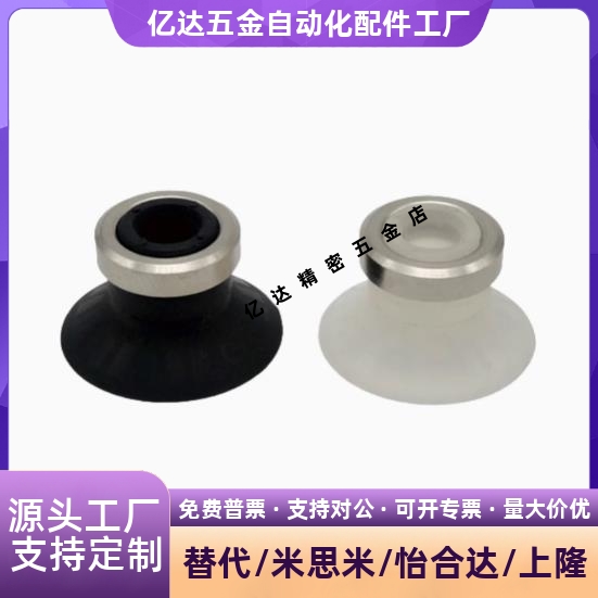 MSBN/-1036/254平型带肋